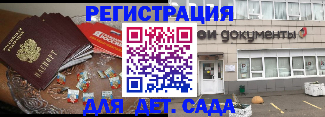 временная регистрация поиск в Лыткарино