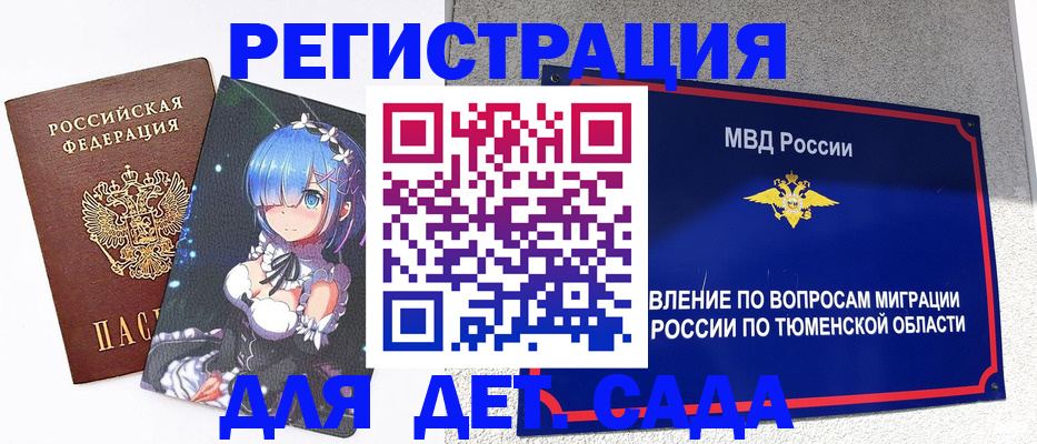 форма 3 в Лыткарино