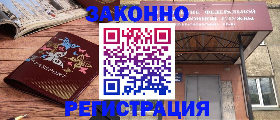 прописка поиск в Лыткарино